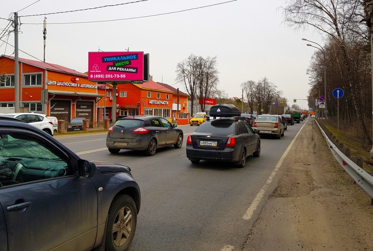 Реклама на баннере с подсветкой в Балашихе на Щелковском шоссе вл.1 Сторона Б