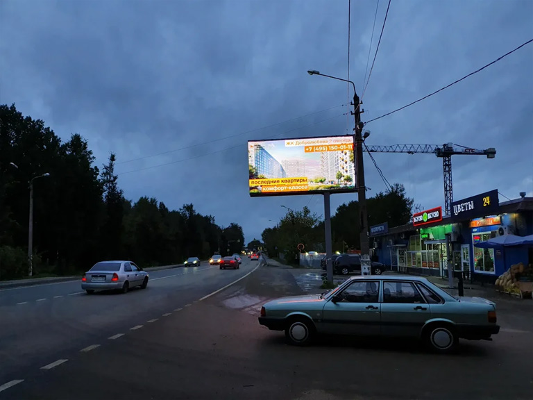 Видеоэкран в г. Пушкино, Ярославское шоссе, д. 180А (поворот на ТК «Пулмарт»), сторона А