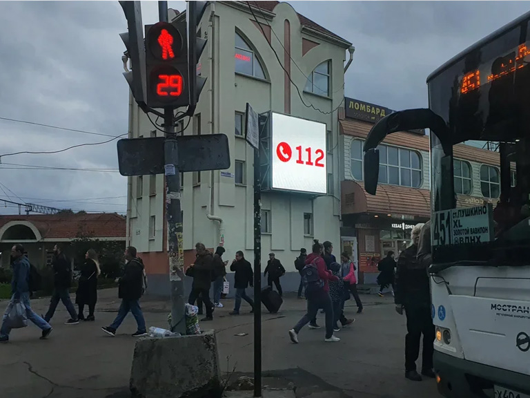 Видеоэкран в г. Пушкино, ул. Вокзальная 1А (вокзальная площадь), сторона А