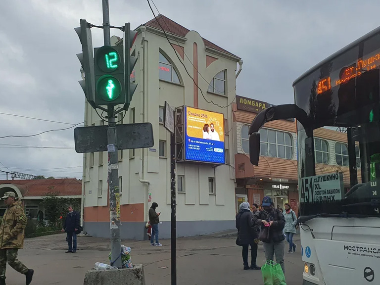 Видеоэкран в г. Пушкино, ул. Вокзальная 1А (вокзальная площадь), сторона А