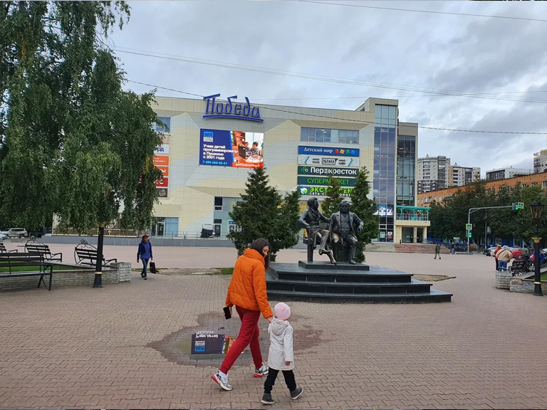 Видеоэкран в г. Пушкино, Московский проспект, 7А, сторона А