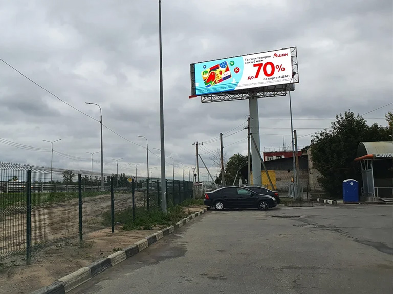 Видеоэкран в г. Пушкино, Ярославское шоссе, 190к2, сторона А